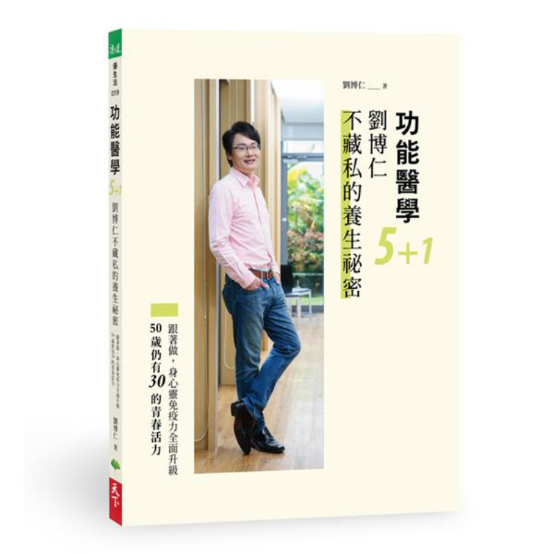 Health & Wellness Animal Hospital - Functional Medicine 51 Liu Boruns UnReserved