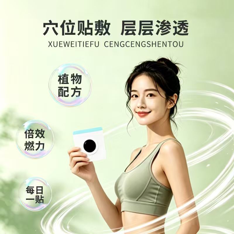 20 paste light body beautiful  - Health & Wellness Newsletter ulasan dan harga