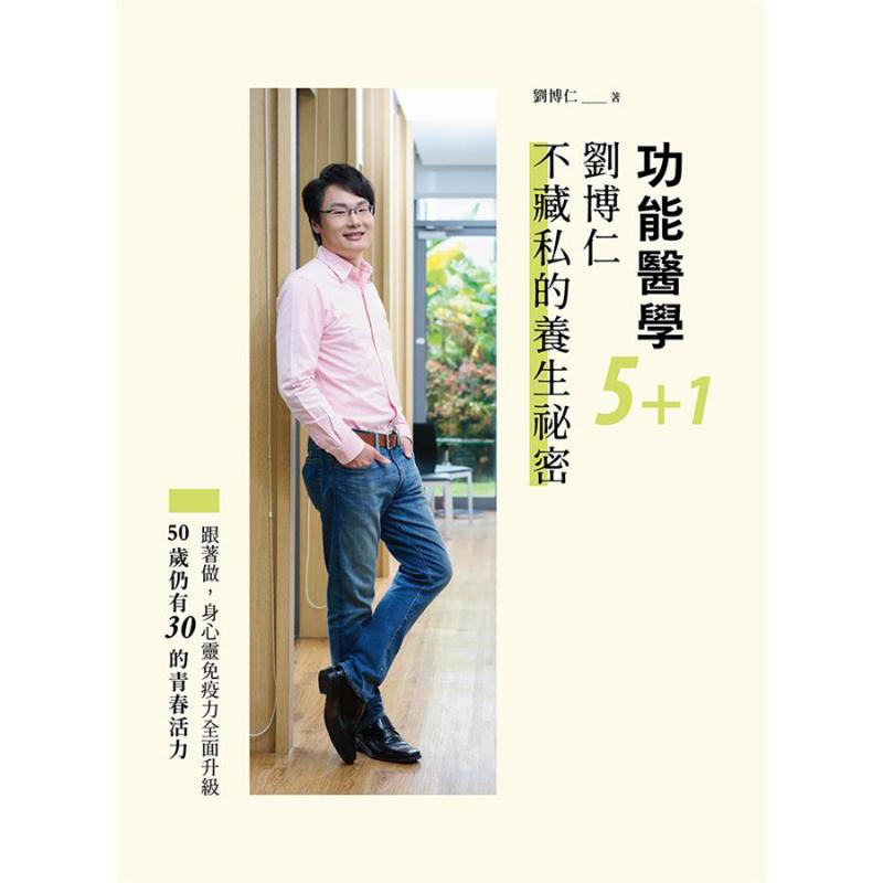 Functional Medicine 51 Liu Bor - Health & Wellness Animal Hospital ulasan dan harga
