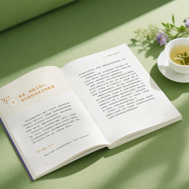 Soothing the Cold and Asking f - Health & Wellness Newsletter ulasan dan harga