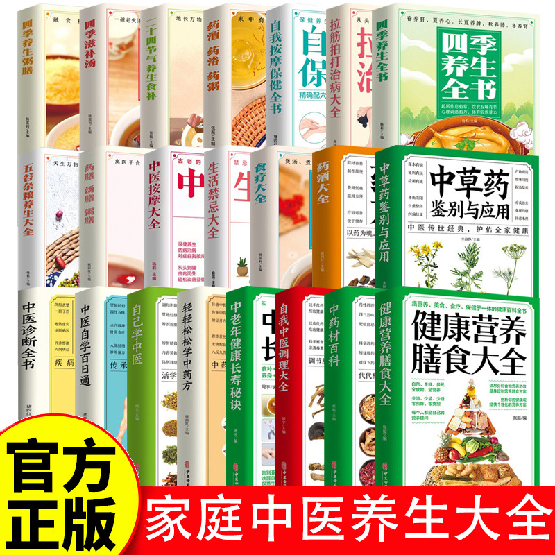The Complete Guide To Family T - Health Wellness Food ulasan dan harga